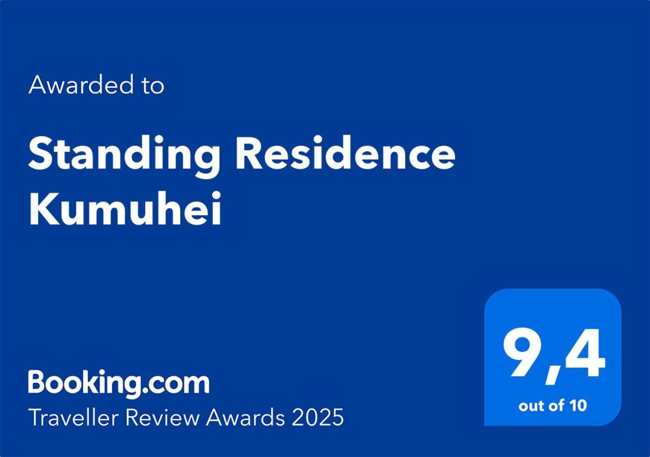 פאפיט Standing Residence Kumuhei מראה חיצוני תמונה